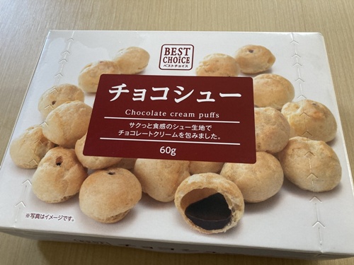 チョコシュー