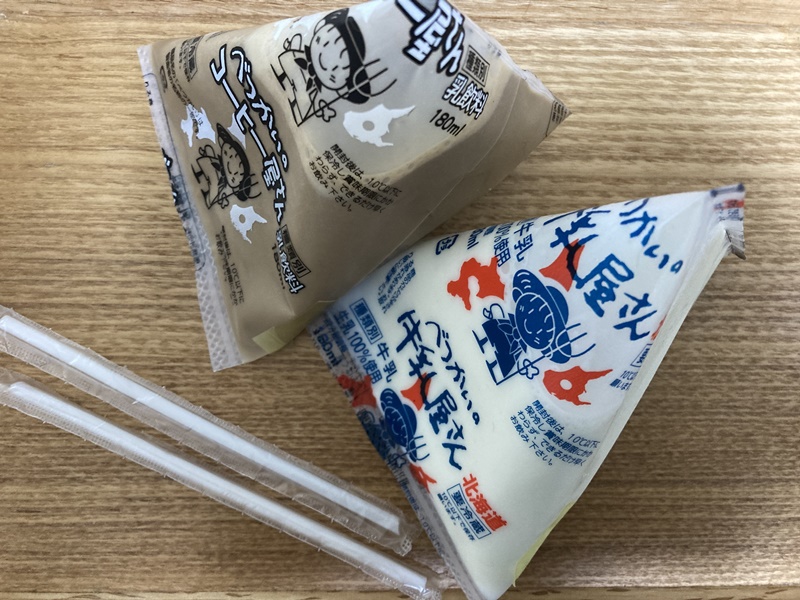 三角牛乳　パック　昭和レトロ