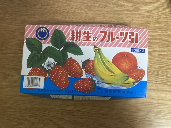 耕生のフルーツ引