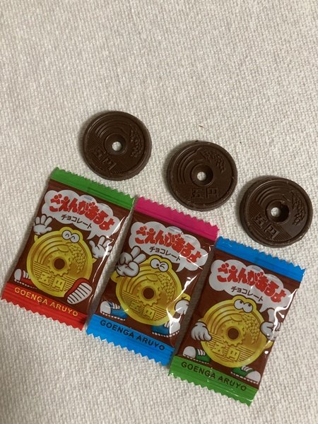 五円チョコ
