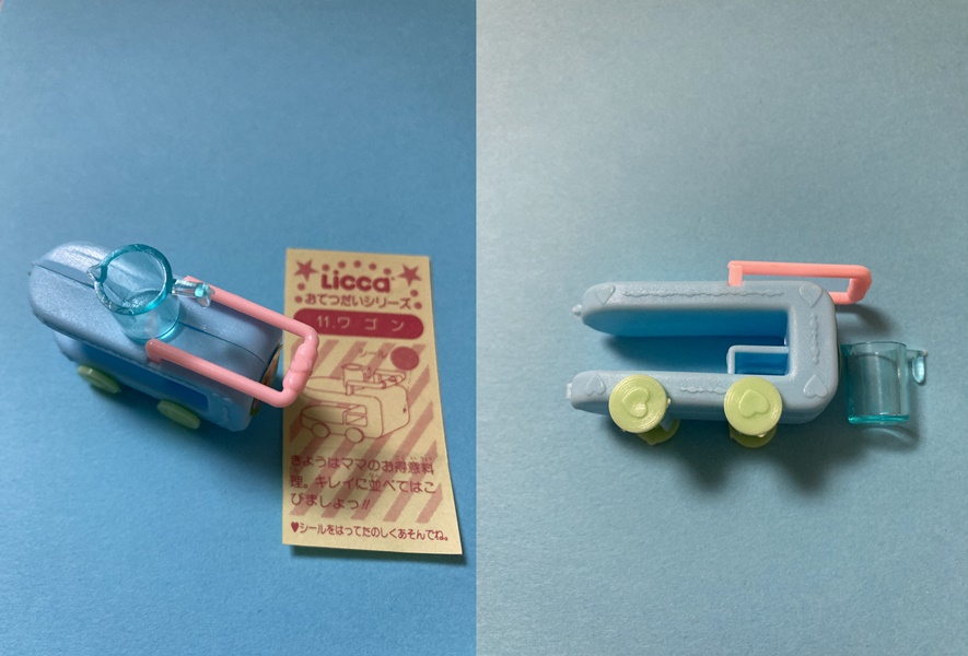 水色ワゴン リカちゃん おまけ