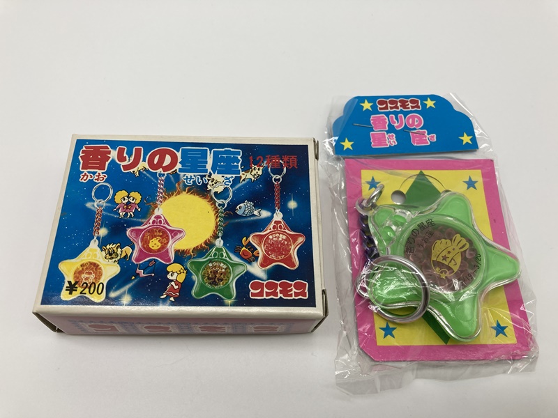 コスモス　香りの星座