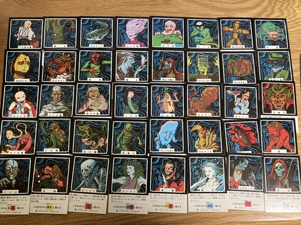 おばけ屋敷ゲーム カード