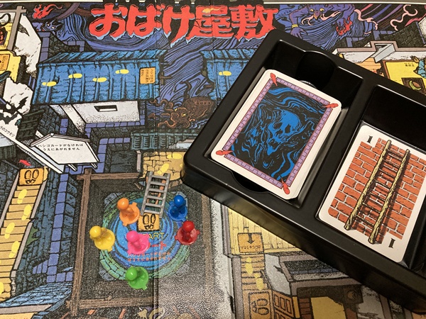 はしご おばけ屋敷